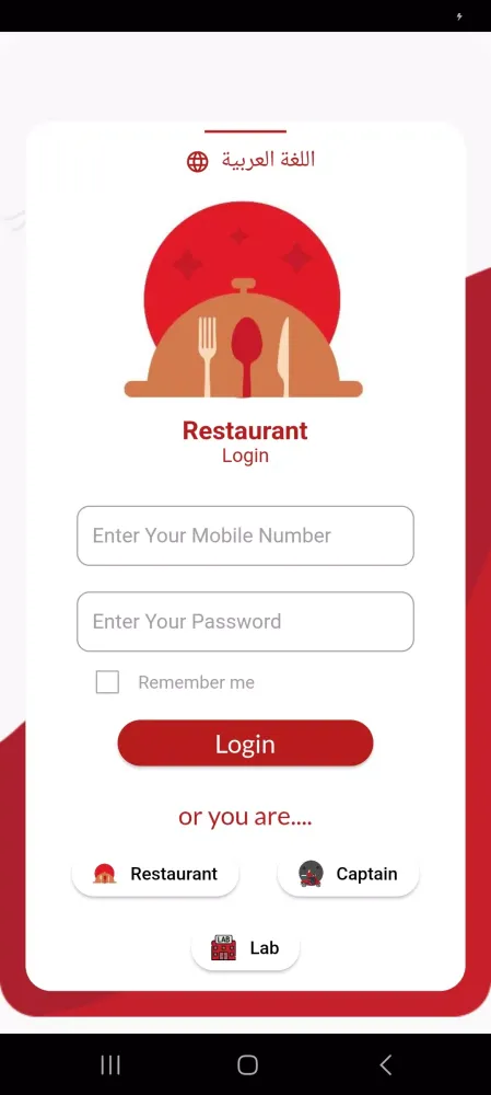 Ghozlan Delivery স্ক্রিনশট