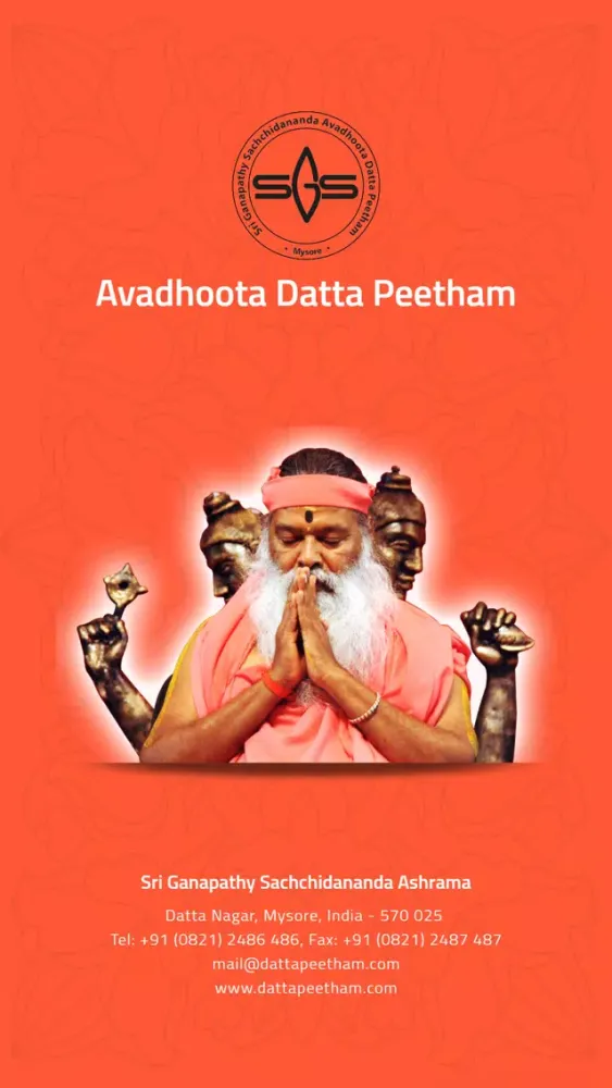Tangkapan skrin Avadhoota Datta Peetham
