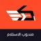 Al Kawthar Pickup Agent
