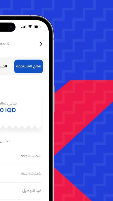Ảnh chụp màn hình của Ard Alreyaam Plus