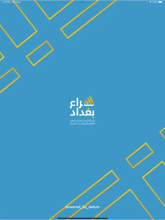 Shiraa Baghdad iPad 應用截圖