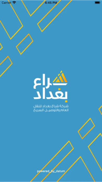 Shiraa Baghdad應用截圖