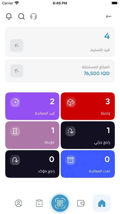 Shiraa Baghdad應用截圖