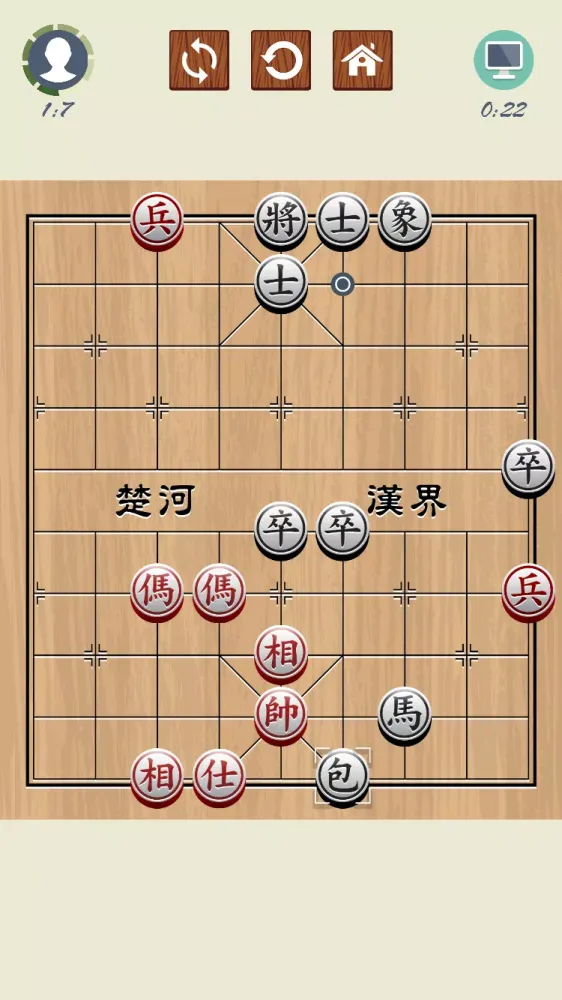 Chinese Chess应用截图