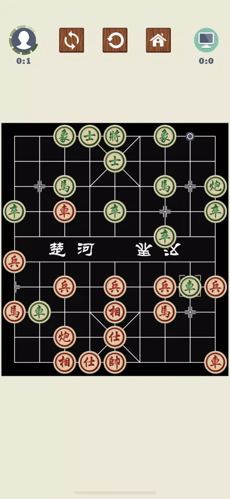 Chinese Chess应用截图