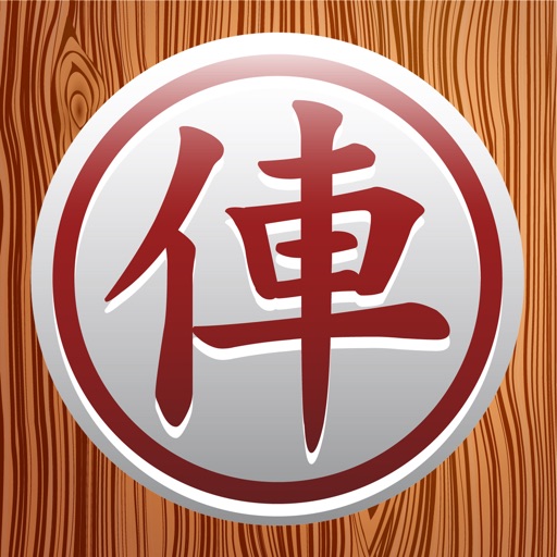 Chinese Chess Online - Xiangqi