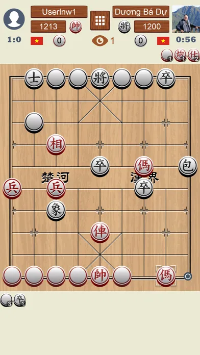 Chinese Chess Online - Xiangqi應用截圖