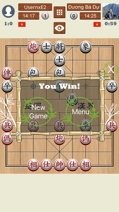 Chinese Chess Online - Xiangqi應用截圖