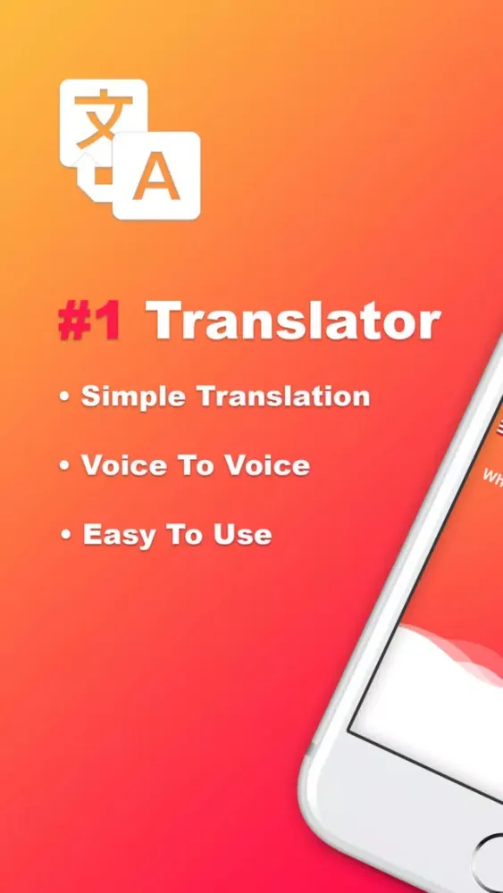 ภาพหน้าจอของ Translate Your Voice