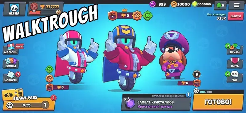 Скриншоты Null's Brawl Alpha and Brawl Pass Guide