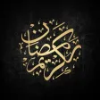Animated Muslim Stickers Pack