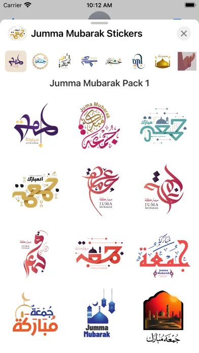 Tangkapan layar Jumma Mubarak Stickers - جمعة