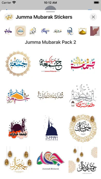 Tangkapan layar Jumma Mubarak Stickers - جمعة