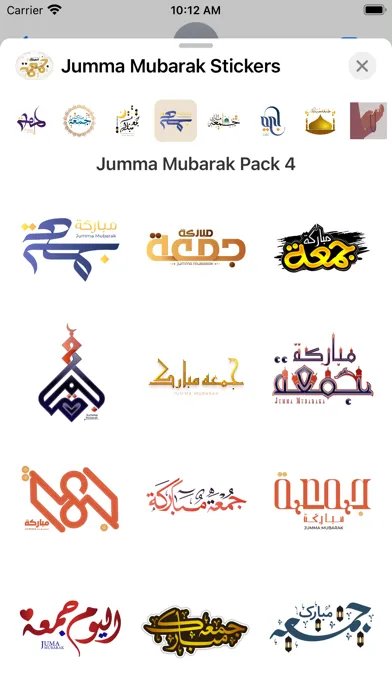 Tangkapan layar Jumma Mubarak Stickers - جمعة