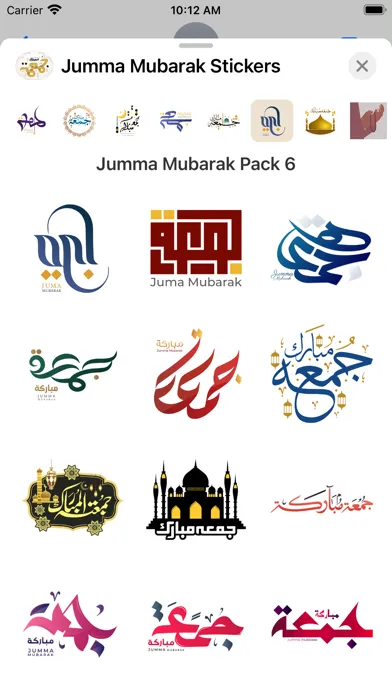 Tangkapan layar Jumma Mubarak Stickers - جمعة