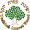 Calendario Ateret Yosef