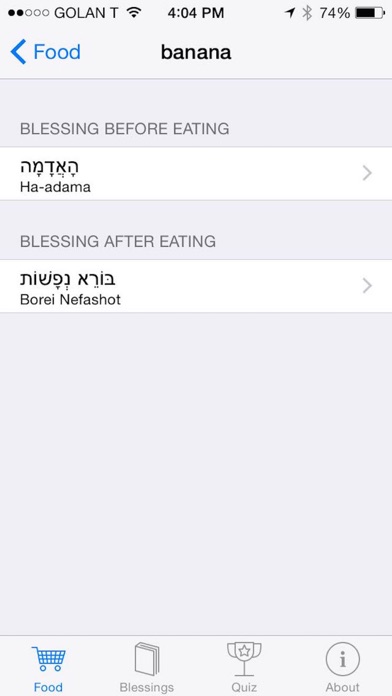 ภาพหน้าจอของ iBless Food