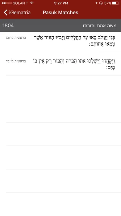 Screenshot di iGematria גימטריה