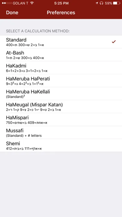 Screenshot di iGematria גימטריה