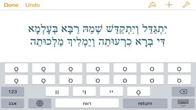 Screenshot di Hebrew Nikud