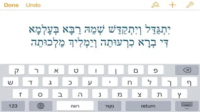 Screenshot di Hebrew Nikud