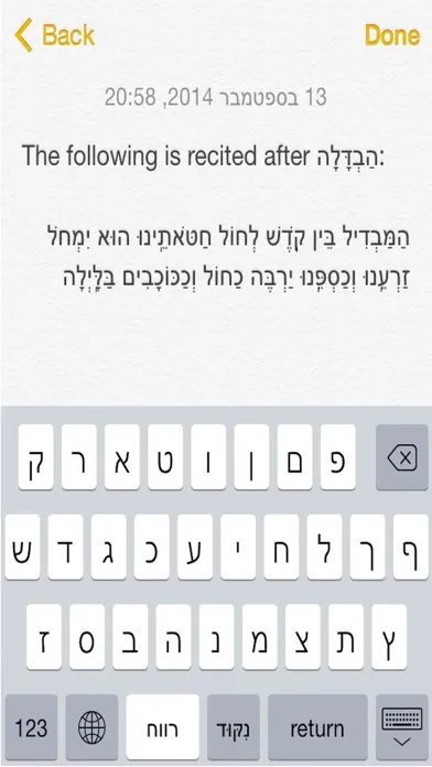 Screenshot di Hebrew Nikud