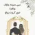دعوات زفاف الكترونية -كرت زواج