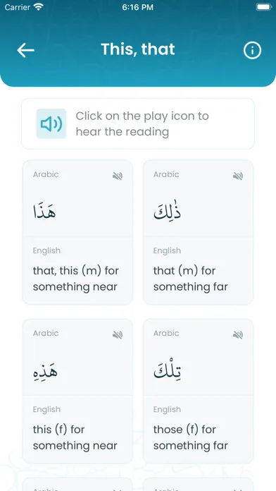 QuranWords स्क्रीनशॉट
