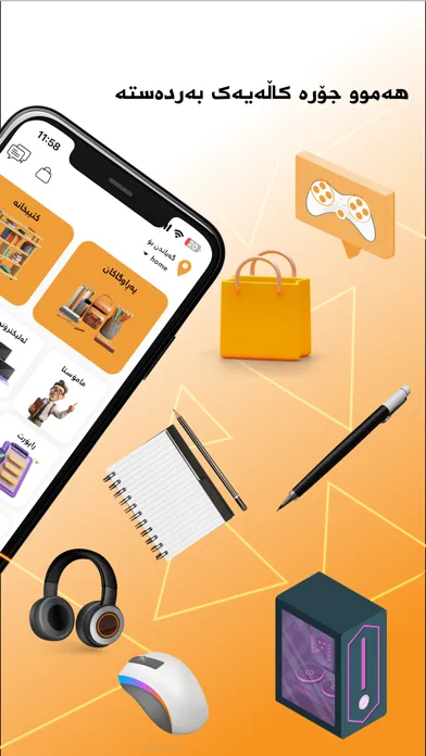 Storvia Screenshots
