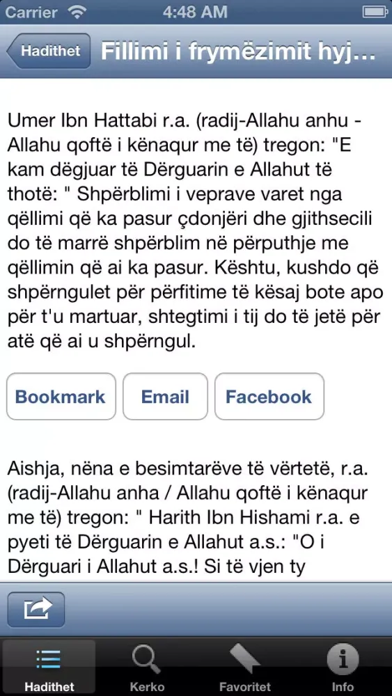 Hadithet e Buhariut Screenshots