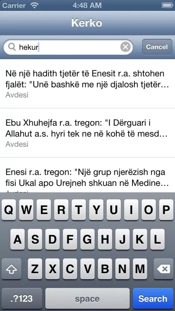 Hadithet e Buhariut Screenshots