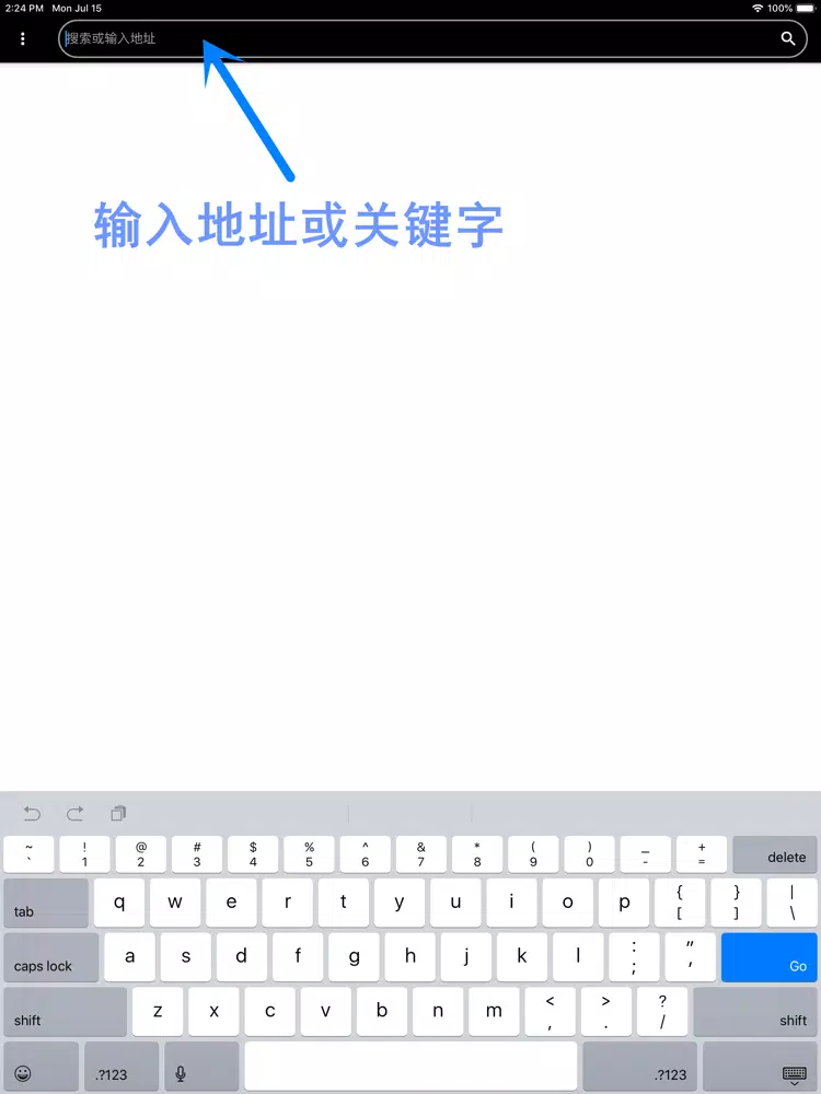TRB-中英翻译浏览器 iPad  स्क्रीनशॉट