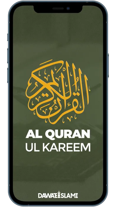 Screenshot di Al-Quran-ul-Kareem
