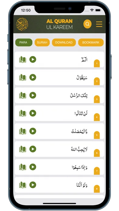Screenshot di Al-Quran-ul-Kareem