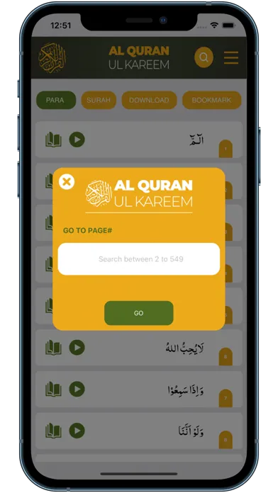 Screenshot di Al-Quran-ul-Kareem