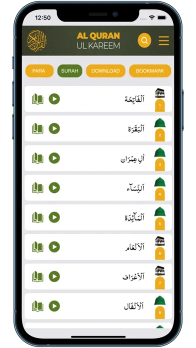 Screenshot di Al-Quran-ul-Kareem