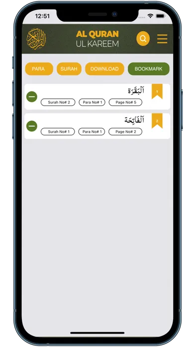 Screenshot di Al-Quran-ul-Kareem