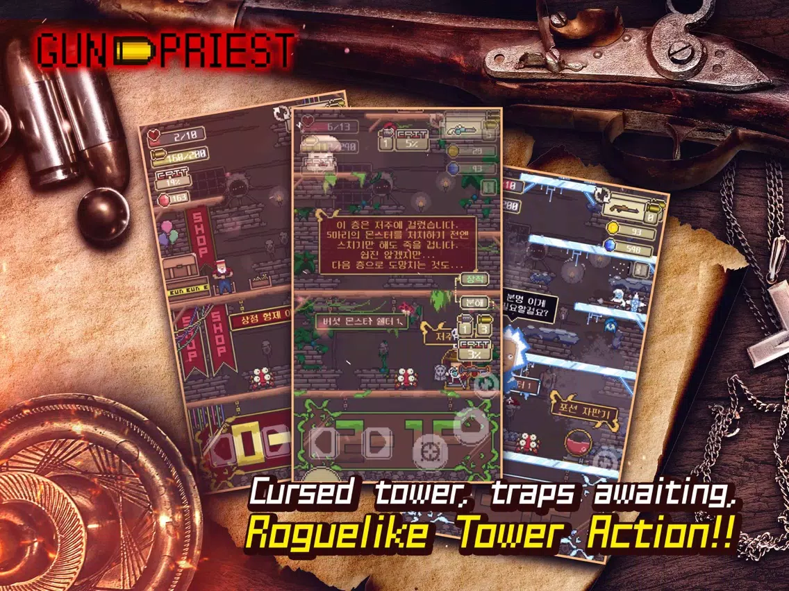 Gun Priest iPad  Screenshots