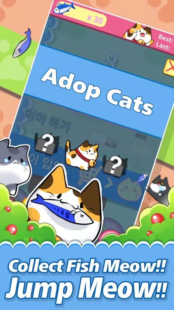 صور Meow Meow Jump