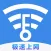 Wifi万能密码查看钥匙-wifi管家
