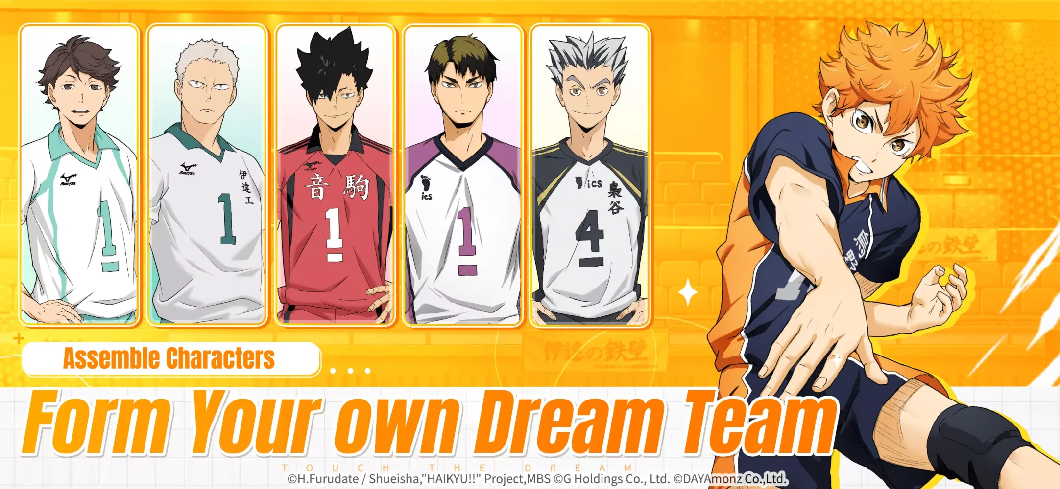 HAIKYU!! TOUCH THE DREAM Screenshots