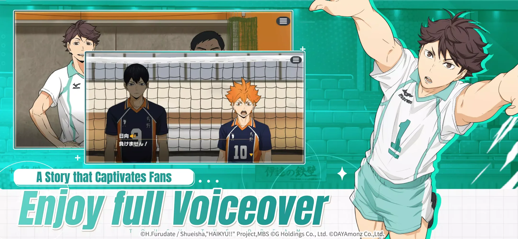 HAIKYU!! TOUCH THE DREAM Screenshots