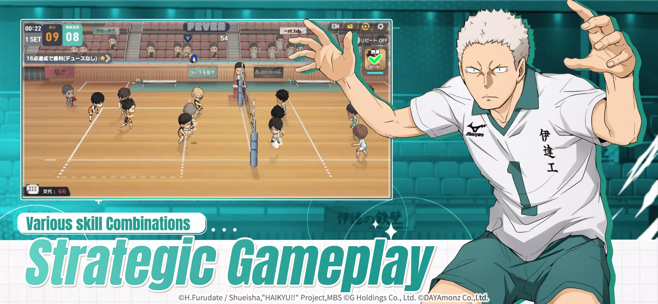 HAIKYU!! TOUCH THE DREAM Screenshots