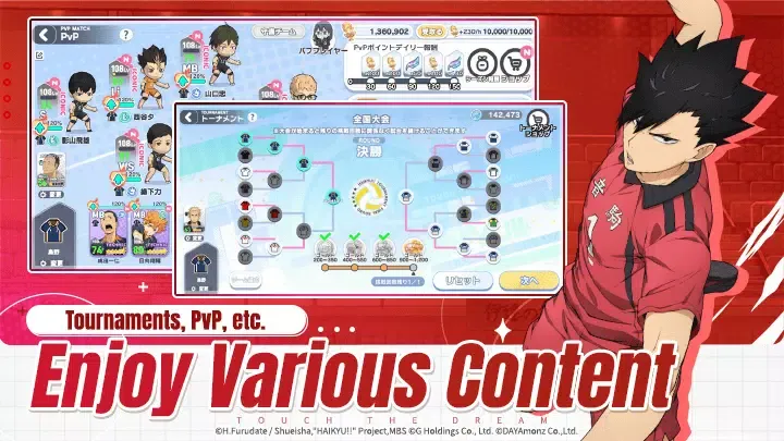 HAIKYU!! TOUCH THE DREAM Screenshots