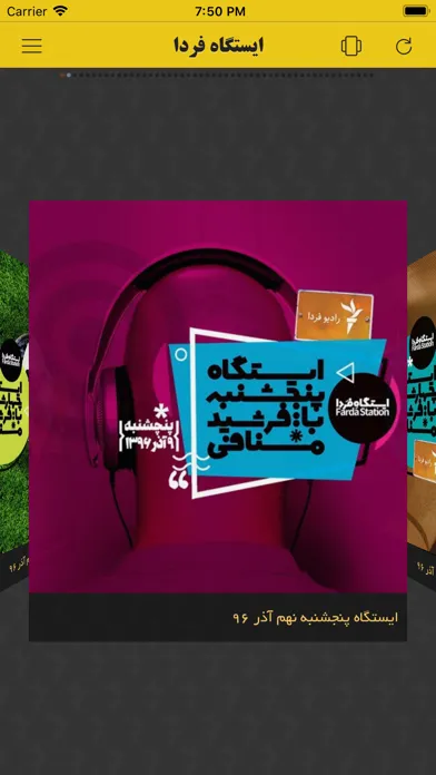 Capturas de tela do Farda Station - ایستگاه فردا