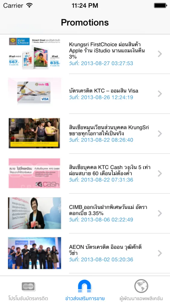 صور Creditcard Only