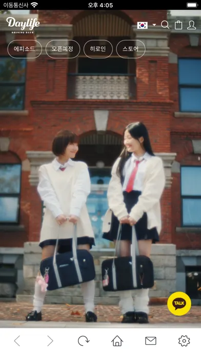 Capturas de pantalla de DAYLIFE.