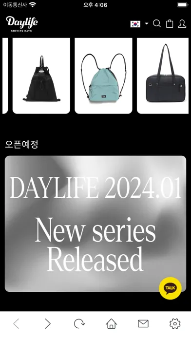 Capturas de pantalla de DAYLIFE.