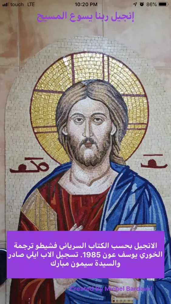 Zrzuty ekranu Enjil