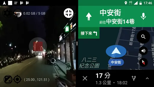 Drive Recorder - Dash Cam App应用截图